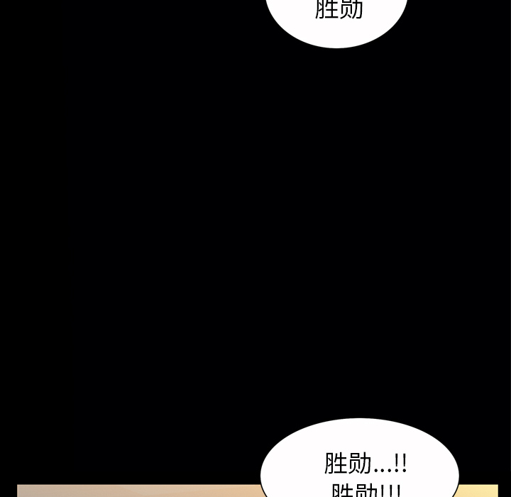 他的她[h漫]韩漫全集-他的她-第 1 章无删减无遮挡章节图片 
