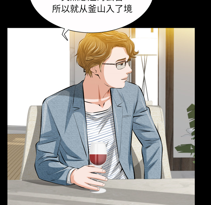 他的她[h漫]韩漫全集-他的她-第 1 章无删减无遮挡章节图片 