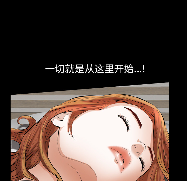 他的她[h漫]韩漫全集-他的她-第 1 章无删减无遮挡章节图片 