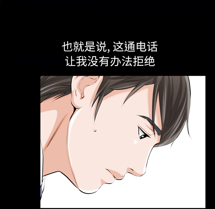 他的她[h漫]韩漫全集-他的她-第 1 章无删减无遮挡章节图片 