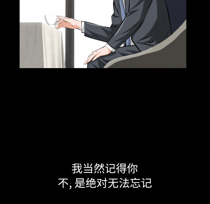 他的她[h漫]韩漫全集-他的她-第 1 章无删减无遮挡章节图片 