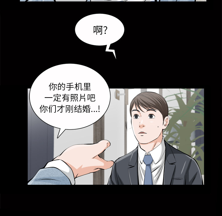 他的她[h漫]韩漫全集-他的她-第 1 章无删减无遮挡章节图片 