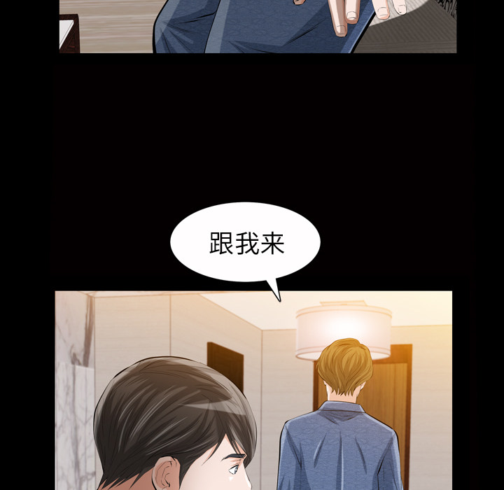 他的她[h漫]韩漫全集-他的她-第 1 章无删减无遮挡章节图片 
