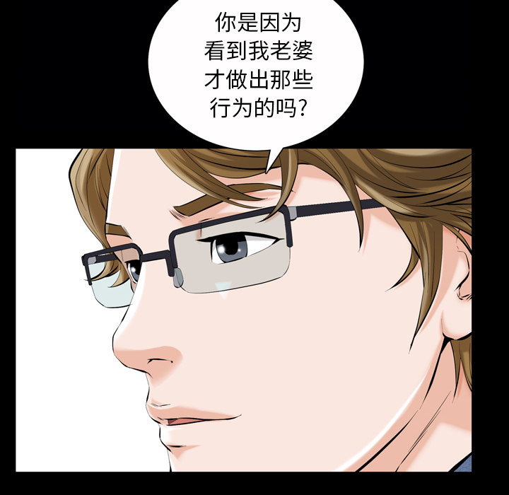 他的她[h漫]韩漫全集-他的她-第 1 章无删减无遮挡章节图片 