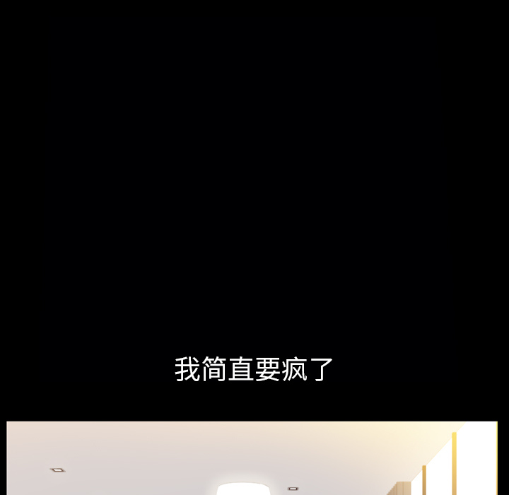 他的她[h漫]韩漫全集-他的她-第 1 章无删减无遮挡章节图片 