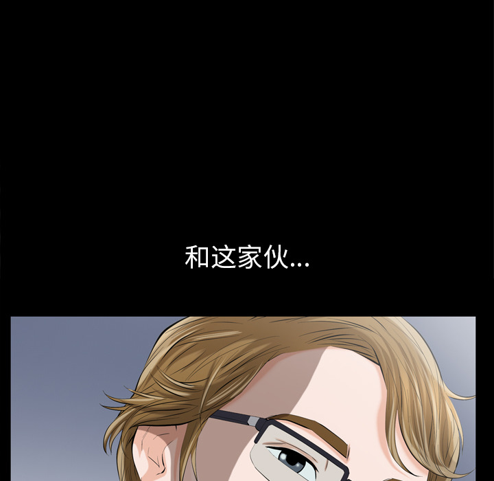 他的她[h漫]韩漫全集-他的她-第 1 章无删减无遮挡章节图片 