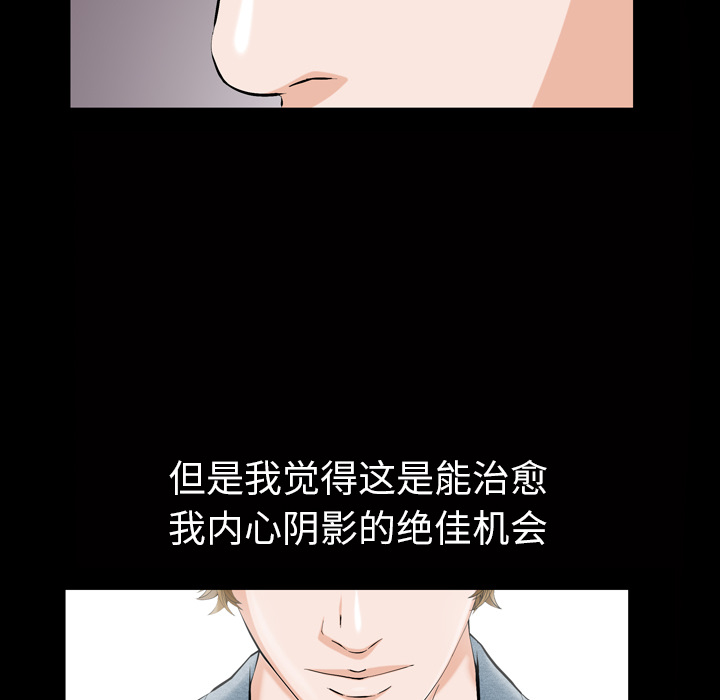 他的她[h漫]韩漫全集-他的她-第 1 章无删减无遮挡章节图片 