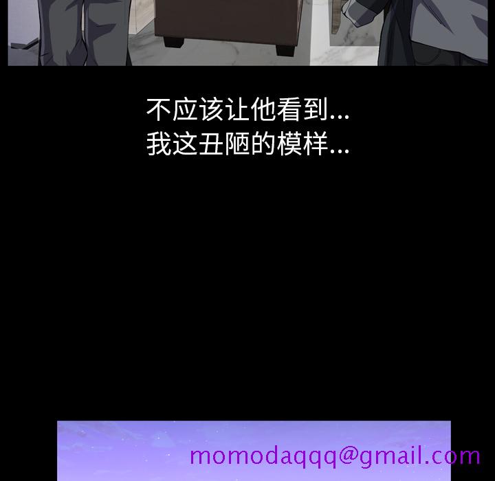 他的她[h漫]韩漫全集-他的她-第 1 章无删减无遮挡章节图片 