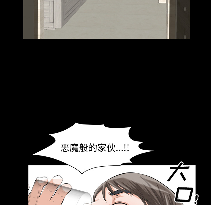他的她[h漫]韩漫全集-他的她-第 1 章无删减无遮挡章节图片 