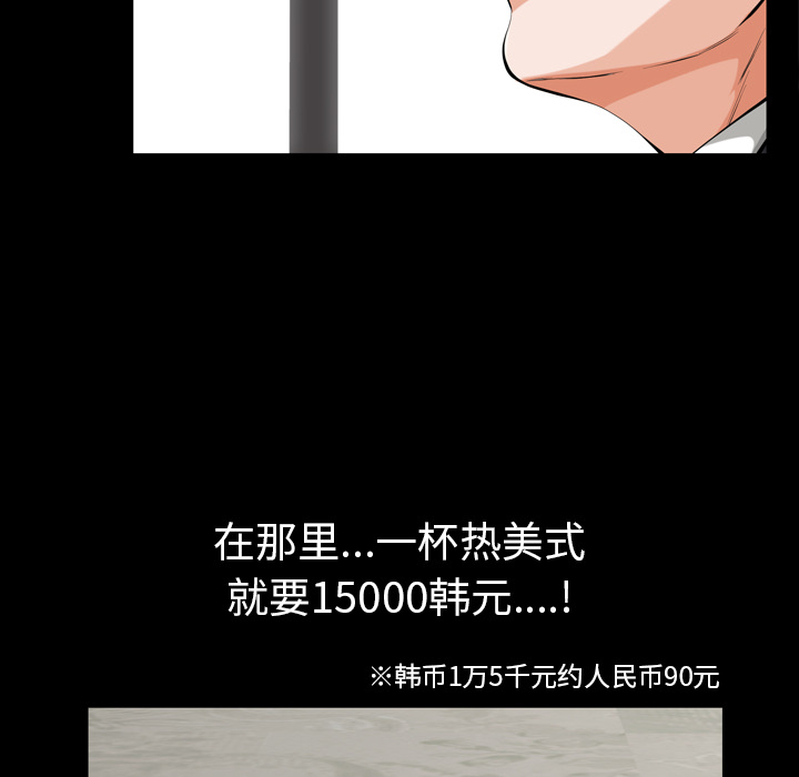 他的她[h漫]韩漫全集-他的她-第 1 章无删减无遮挡章节图片 