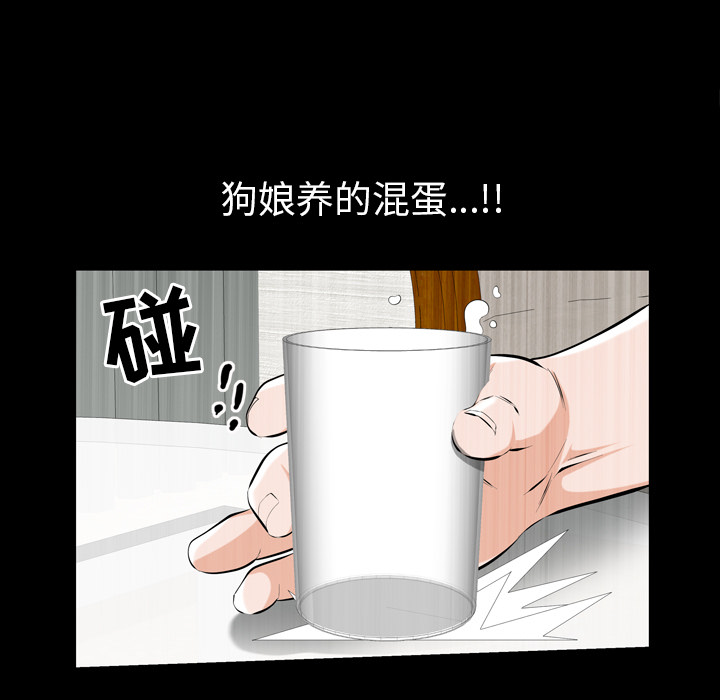 他的她[h漫]韩漫全集-他的她-第 1 章无删减无遮挡章节图片 