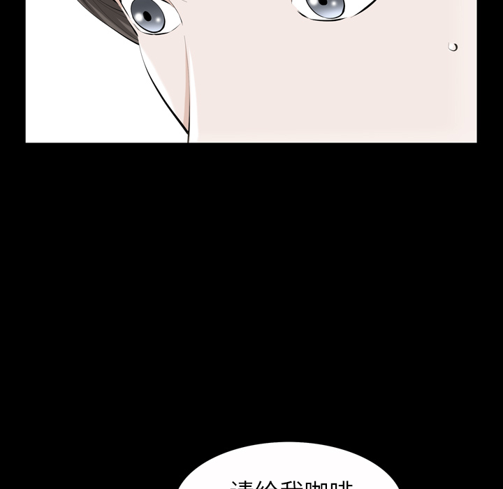 他的她[h漫]韩漫全集-他的她-第 1 章无删减无遮挡章节图片 
