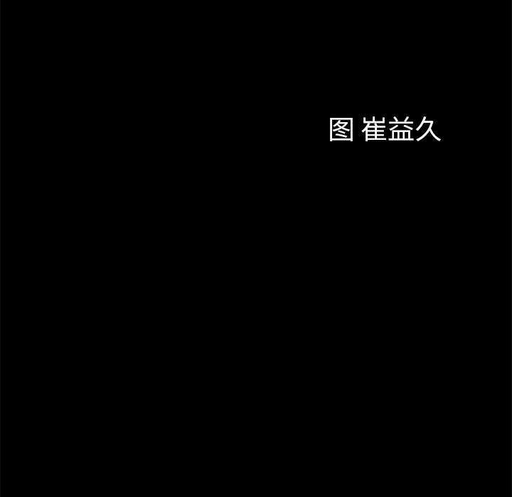 他的她[h漫]韩漫全集-他的她-第 1 章无删减无遮挡章节图片 