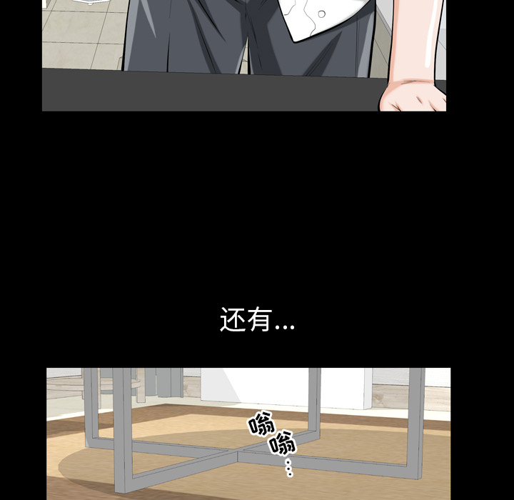 他的她[h漫]韩漫全集-他的她-第 1 章无删减无遮挡章节图片 