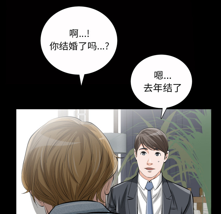 他的她[h漫]韩漫全集-他的她-第 1 章无删减无遮挡章节图片 
