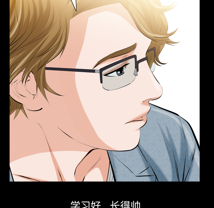 他的她[h漫]韩漫全集-他的她-第 1 章无删减无遮挡章节图片 