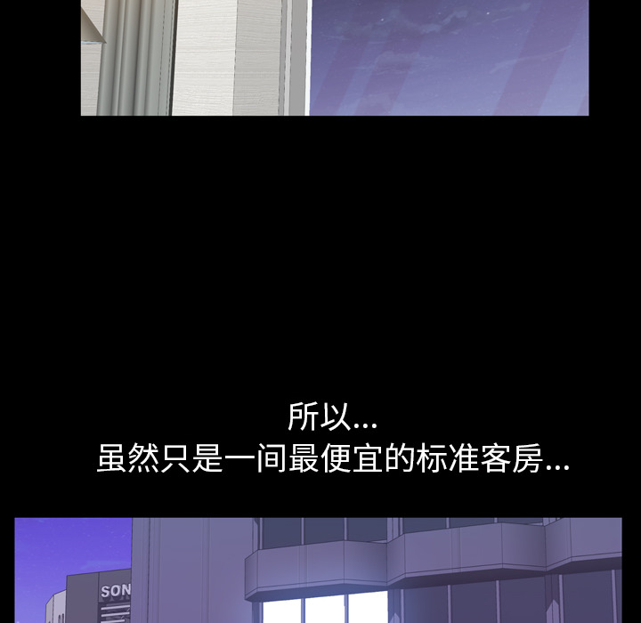 他的她[h漫]韩漫全集-他的她-第 1 章无删减无遮挡章节图片 
