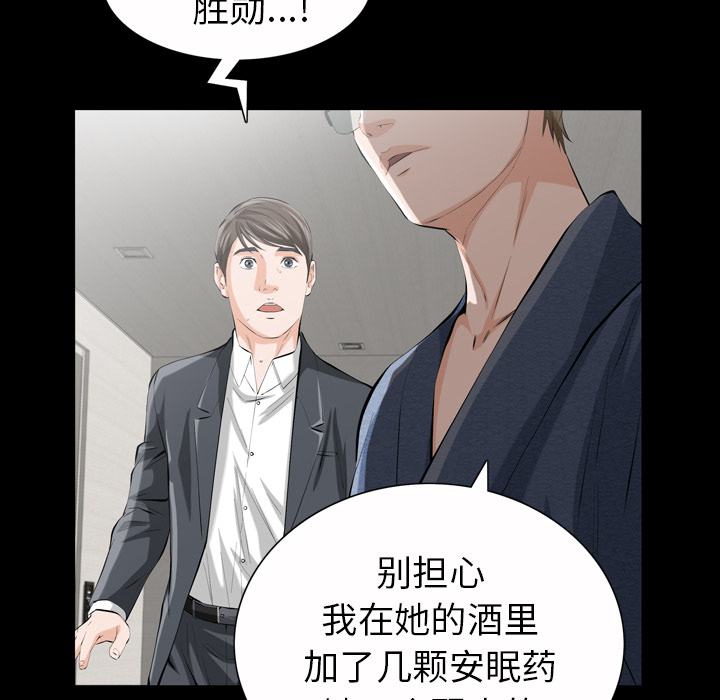 他的她[h漫]韩漫全集-他的她-第 1 章无删减无遮挡章节图片 