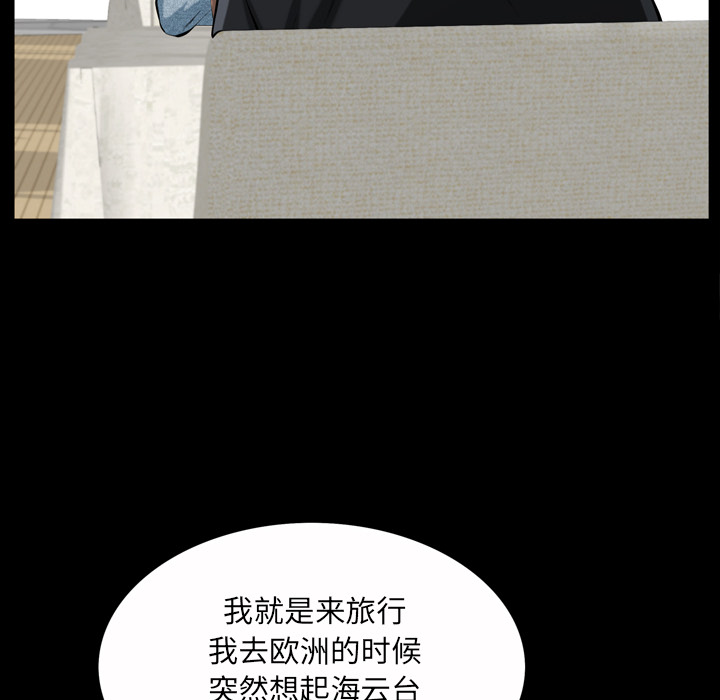 他的她[h漫]韩漫全集-他的她-第 1 章无删减无遮挡章节图片 