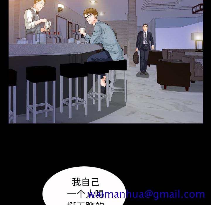 他的她[h漫]韩漫全集-他的她-第 1 章无删减无遮挡章节图片 