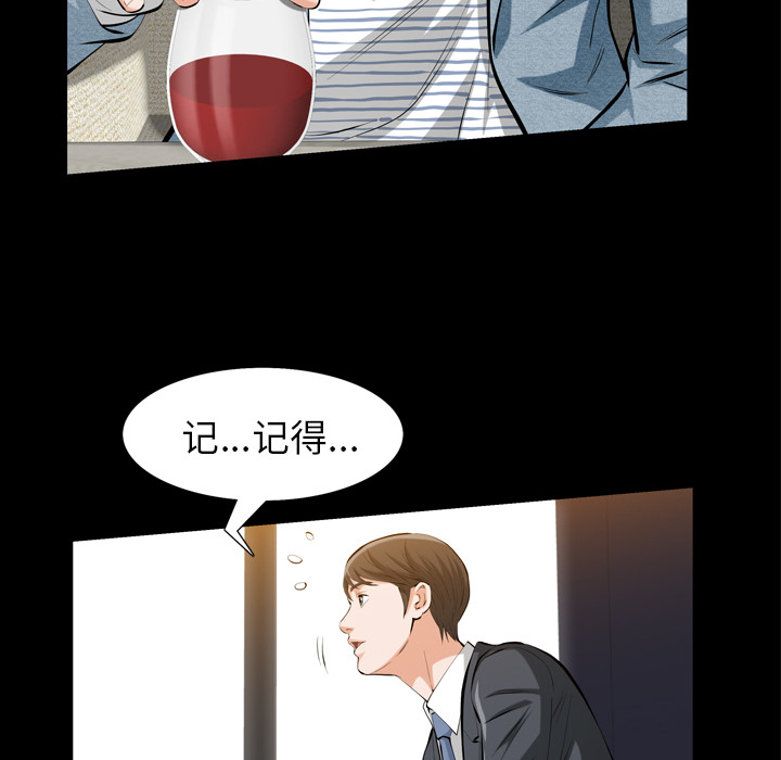 他的她[h漫]韩漫全集-他的她-第 1 章无删减无遮挡章节图片 