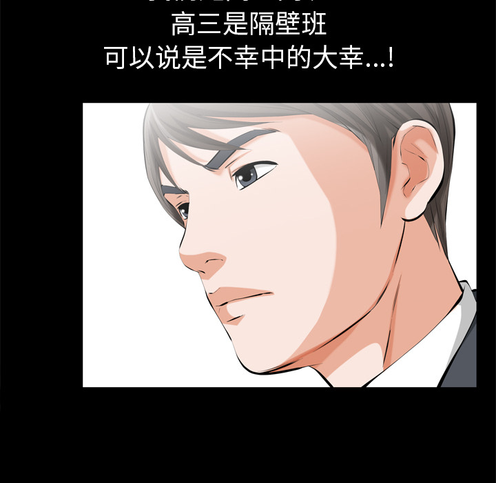 他的她[h漫]韩漫全集-他的她-第 1 章无删减无遮挡章节图片 