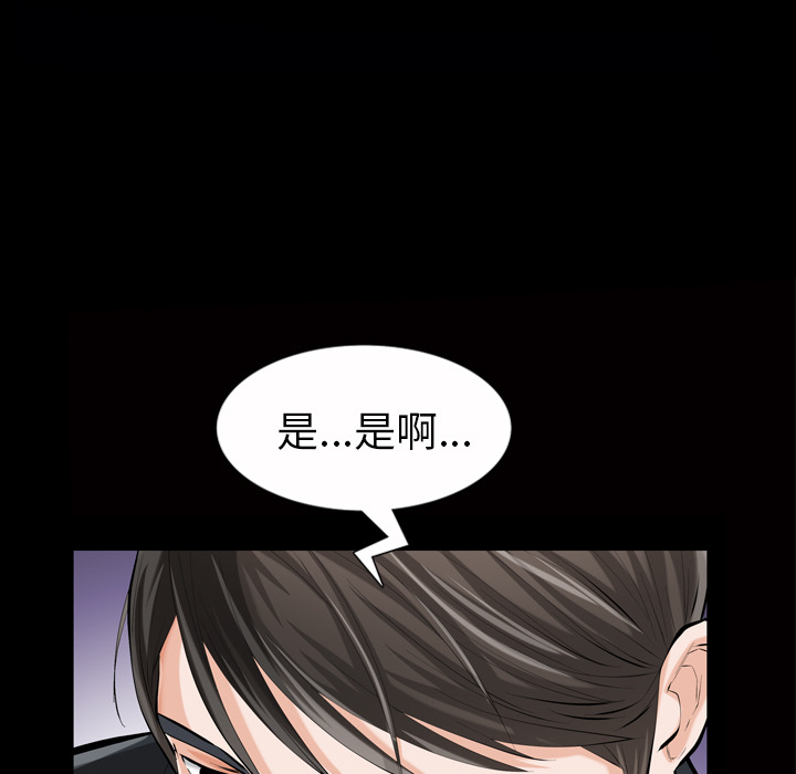 他的她[h漫]韩漫全集-他的她-第 1 章无删减无遮挡章节图片 