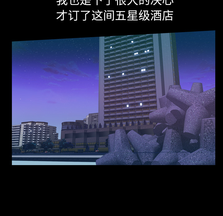 他的她[h漫]韩漫全集-他的她-第 1 章无删减无遮挡章节图片 