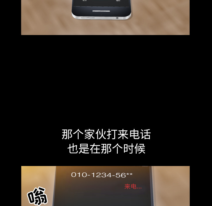 他的她[h漫]韩漫全集-他的她-第 1 章无删减无遮挡章节图片 