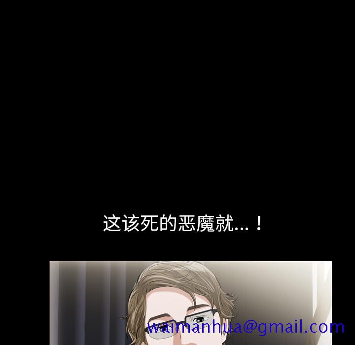 他的她[h漫]韩漫全集-他的她-第 1 章无删减无遮挡章节图片 