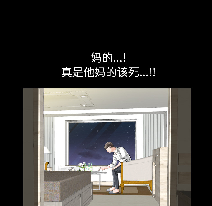 他的她[h漫]韩漫全集-他的她-第 1 章无删减无遮挡章节图片 