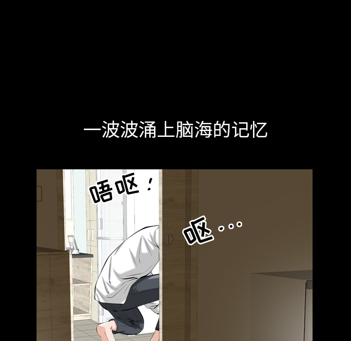他的她[h漫]韩漫全集-他的她-第 1 章无删减无遮挡章节图片 
