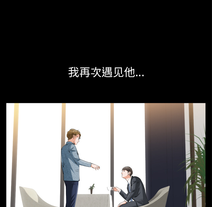 他的她[h漫]韩漫全集-他的她-第 1 章无删减无遮挡章节图片 