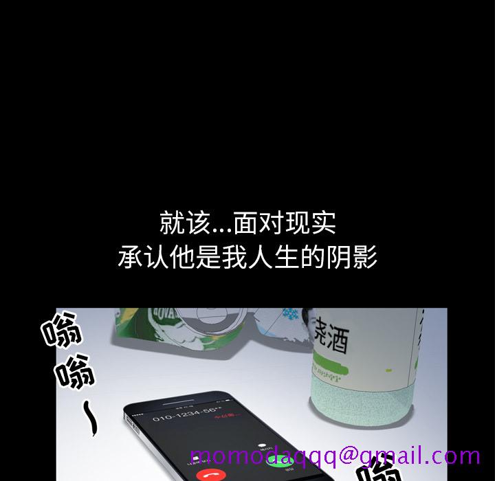 他的她[h漫]韩漫全集-他的她-第 1 章无删减无遮挡章节图片 