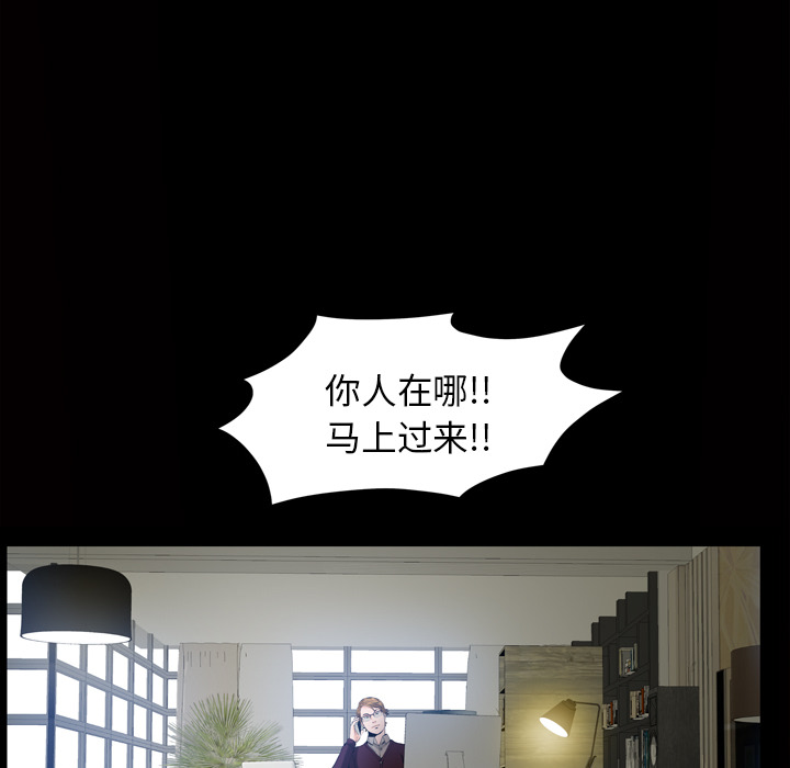 他的她[h漫]韩漫全集-他的她-第 3 章无删减无遮挡章节图片 