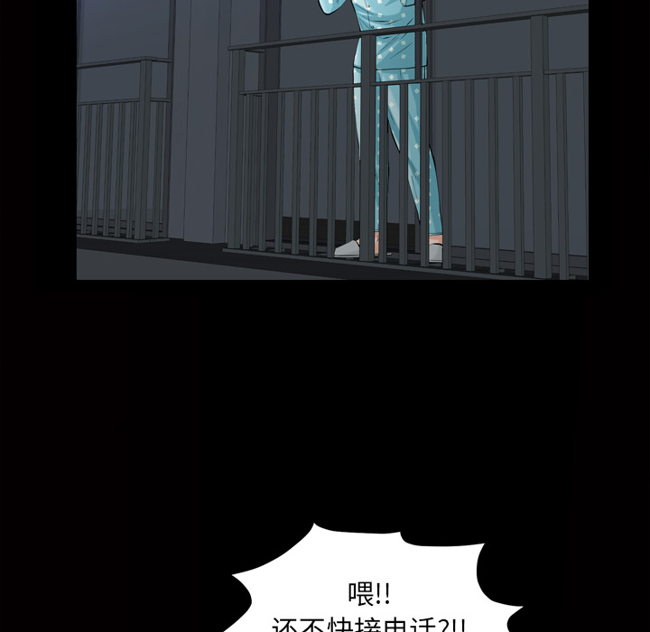 他的她[h漫]韩漫全集-他的她-第 3 章无删减无遮挡章节图片 