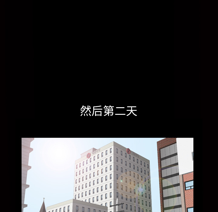 他的她[h漫]韩漫全集-他的她-第 3 章无删减无遮挡章节图片 