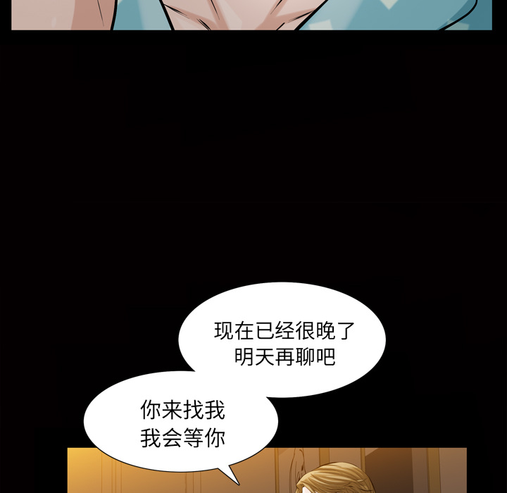 他的她[h漫]韩漫全集-他的她-第 3 章无删减无遮挡章节图片 