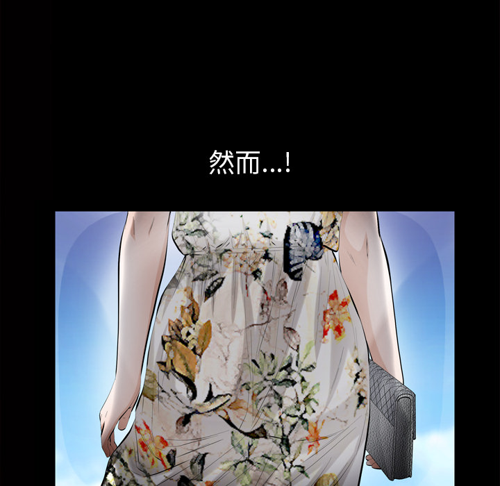 他的她[h漫]韩漫全集-他的她-第 3 章无删减无遮挡章节图片 