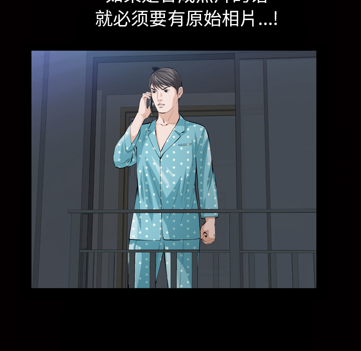 他的她[h漫]韩漫全集-他的她-第 3 章无删减无遮挡章节图片 