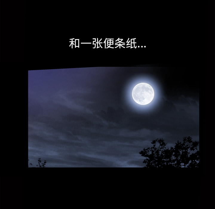 他的她[h漫]韩漫全集-他的她-第 3 章无删减无遮挡章节图片 