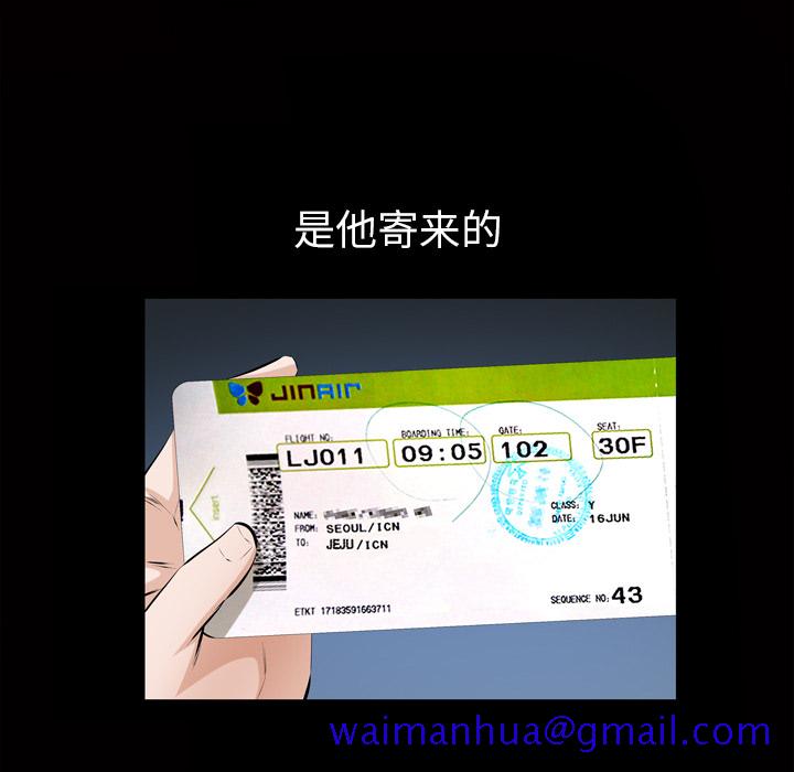 他的她[h漫]韩漫全集-他的她-第 3 章无删减无遮挡章节图片 