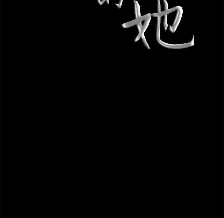 他的她[h漫]韩漫全集-他的她-第 3 章无删减无遮挡章节图片 