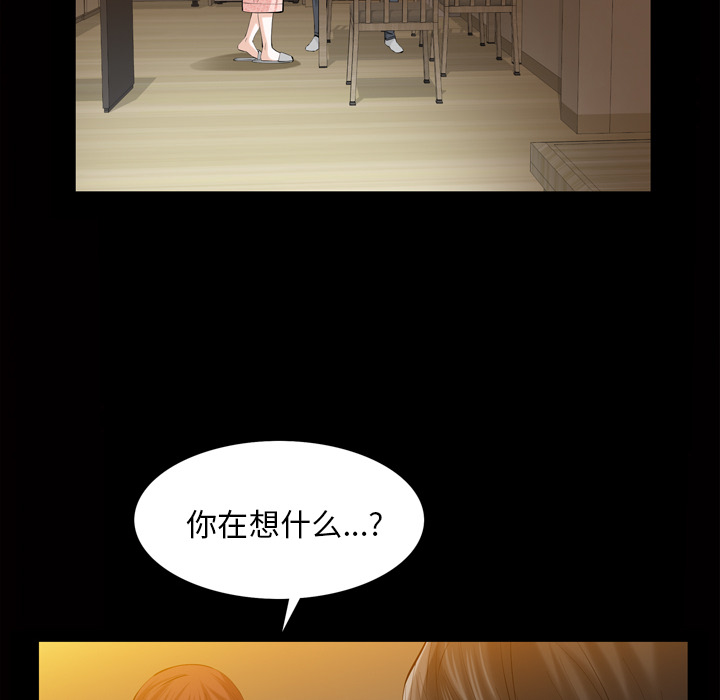 他的她[h漫]韩漫全集-他的她-第 3 章无删减无遮挡章节图片 