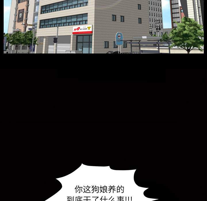 他的她[h漫]韩漫全集-他的她-第 3 章无删减无遮挡章节图片 