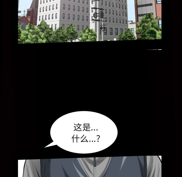 他的她[h漫]韩漫全集-他的她-第 3 章无删减无遮挡章节图片 