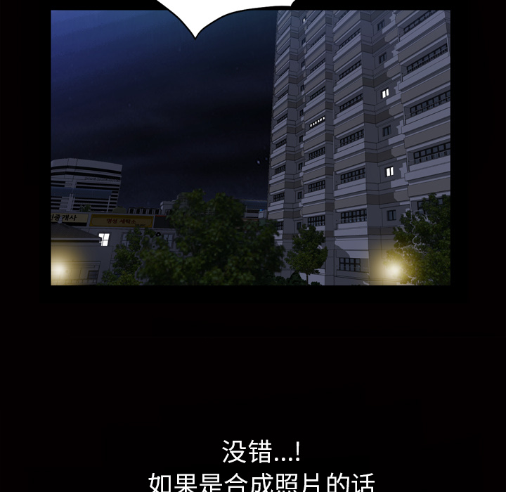 他的她[h漫]韩漫全集-他的她-第 3 章无删减无遮挡章节图片 