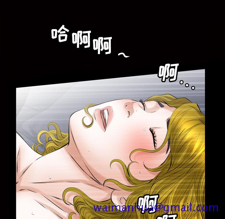 他的她[h漫]韩漫全集-他的她-第 3 章无删减无遮挡章节图片 
