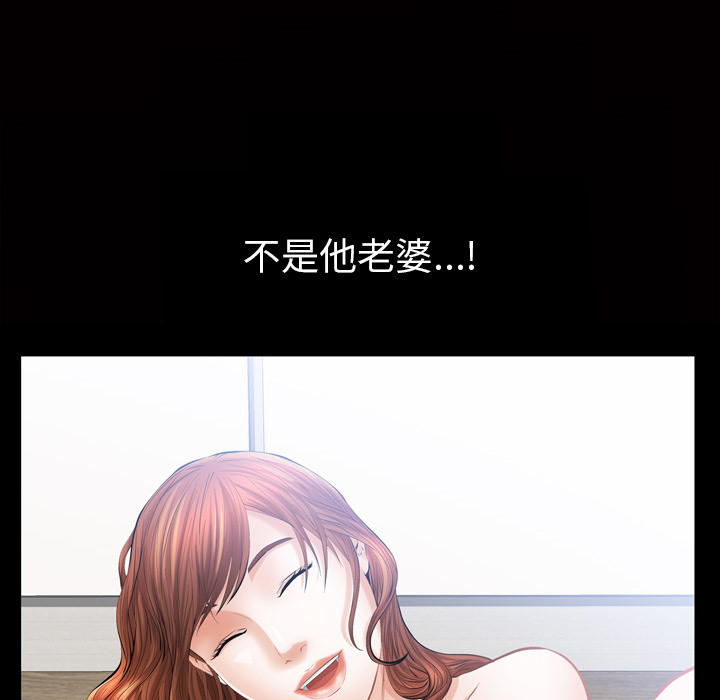 他的她[h漫]韩漫全集-他的她-第 3 章无删减无遮挡章节图片 