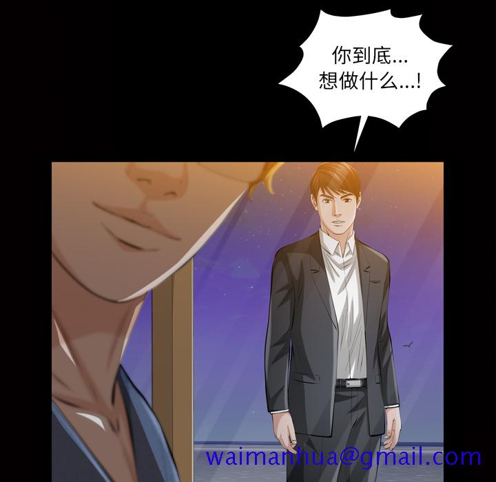 他的她[h漫]韩漫全集-他的她-第 3 章无删减无遮挡章节图片 